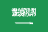Saudi Arabia Saudi Professional League