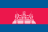 Cambodia CPL